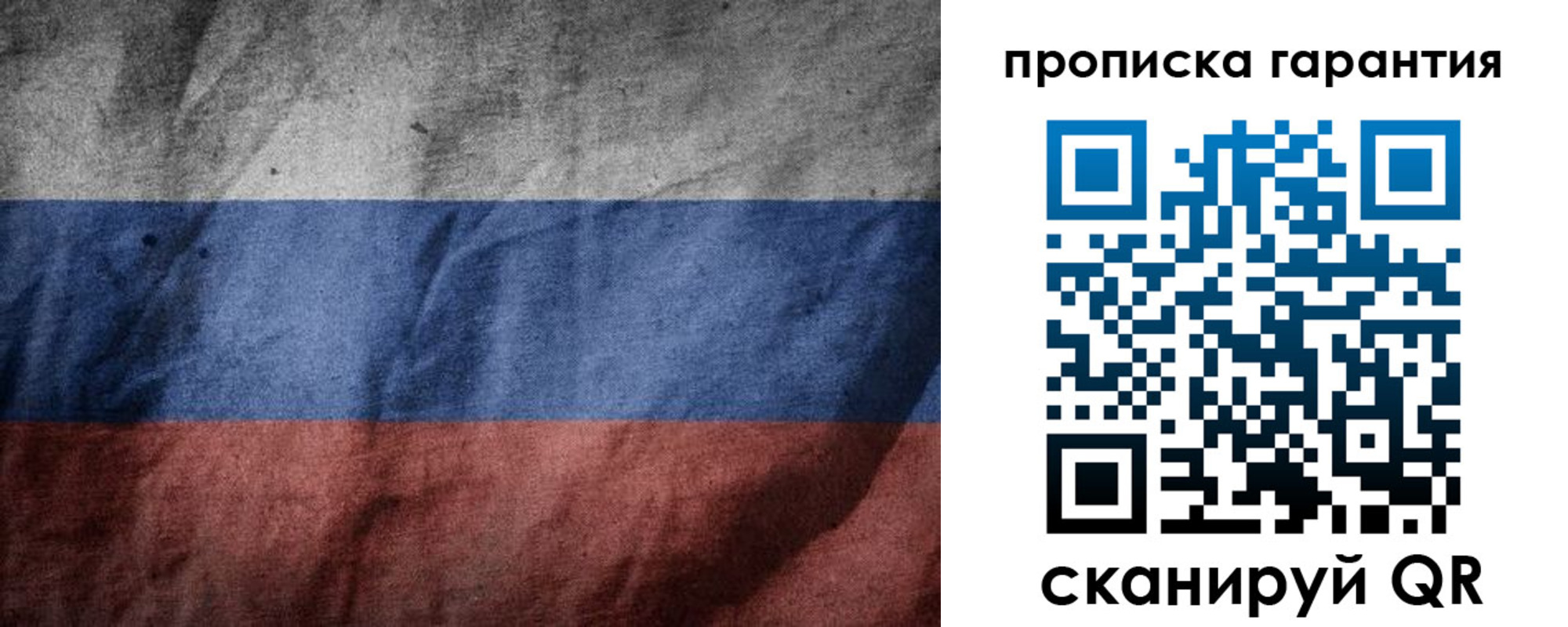 временная регистрация поиск в Чусовом
