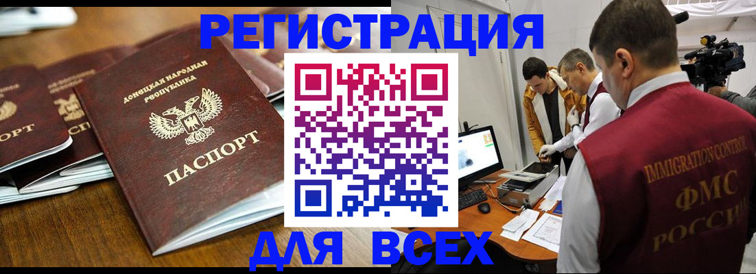 прописка от собственника в Чусовом